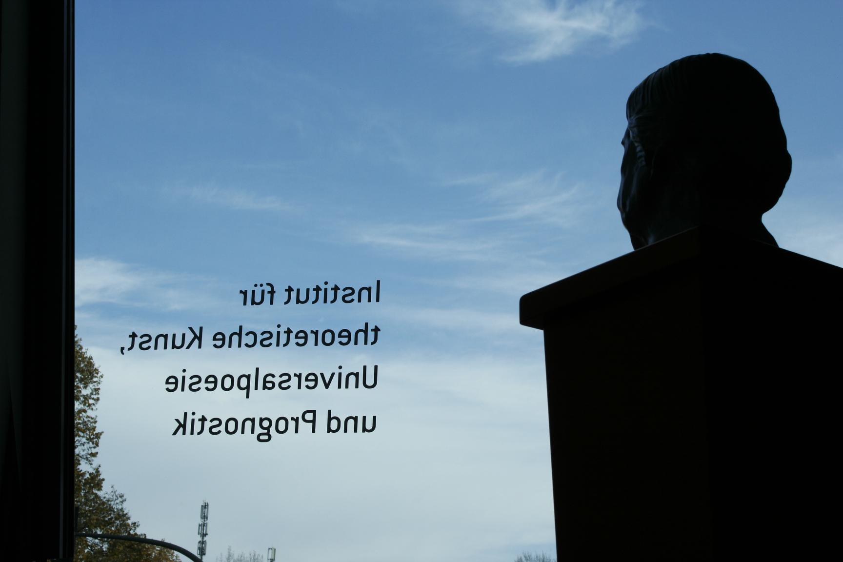 "Notrufsäule Bazon Brock" im Institut für theoretische Kunst, Universaltheorie und Prognostik, Bild: Konzept der Notrufsäule: Bazon Brock; Ausführung: Steffen Peter, 2011.
Fensterbeschriftung: Adler & Schmidt, Berlin 2011.
